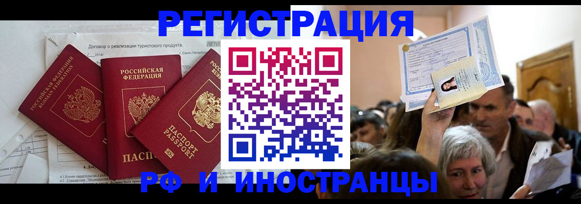 регистрация для дет. сада в Морозовске